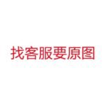 O1CN017ra05k1YURoW9DJbB_21212219873463062-0-cib-3.jpg
