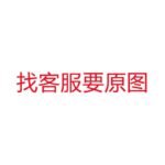 O1CN01f9uwVf1YURoW9GT2F_21212219873463062-0-cib-3.jpg